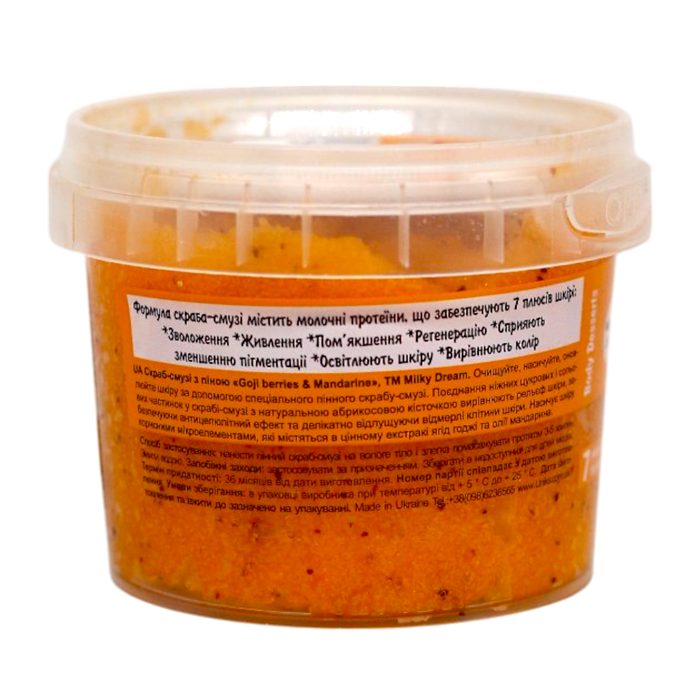 Скраб-смузі з піною для тіла Goji berries & Mandarine Milky Dream 140 г